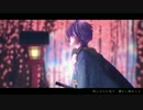 【MMD刀剣乱舞】それが主の幸せとしても
