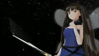 【東方MMD】ブラックスターサファイア様で紅一葉　（剣舞）