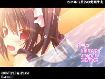 新作エロゲを買いませんか？ (2015年12月版)