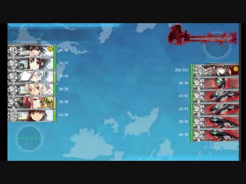 【艦これ】ギリギリのラストダンス【15秋イベ甲】