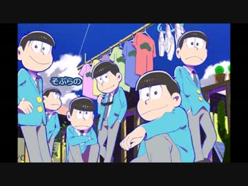 おそまつさんOPの中毒になる動画をリコーダーで演奏した
