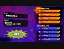 無印９６ガロンがゆく！裏甲子園第二回戦～ＶＳ～アネモネさん
