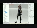 社畜ちゃんボーンマッピングその３