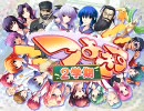 H.264 テスト つよきす２学期OPデモムービー　