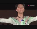 【British Eurosport】2015 NHK杯 優勝選手 EX+アンコール 2/2