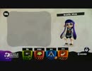 [Splatoon] 対抗戦 3S+vsかすみ part5 [プレイ動画]