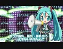 初音ミク　アロエ（サザンオールスターズ）