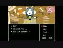 【Undertale】Tem Shop【作業用】