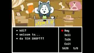 【Undertale】Tem Shop【作業用】