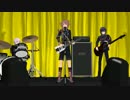 【MMD刀剣乱舞】後藤さんのバンド