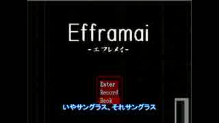 【おそ松さん】赤青紫でEfframai実況