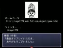 雪山殺人事件をゆる～りと実況part8 Fin
