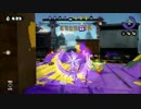 【スプラトゥーン】てきとーにガチマッチ　part30【S+カンスト】