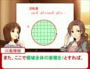 雪歩と学ぶ高校物理4-3-5【ストークスの定理】