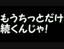 【ウデマエ】日刊　スプラトゥーン実況（仮）60【B+→？】