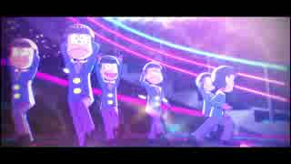 【MMDおそ松さん】▽六つ子でLive_For_The_Night▽【カメラ配布】