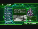 【地球防衛軍4.1】WDいきなりINFERNO【M60.滅びの予兆】