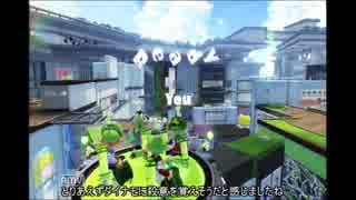 【Splatoon】ジェッカスを極めていくPart12【ゆっくり実況】