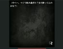 【怖話-こわばな-】怖い話を朗読しよう会【仮母女（かもめ）】①