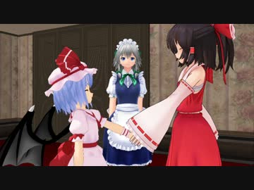 【第7回東方ニコ童祭Ex】　まだキャラがブレてた頃の紅魔館