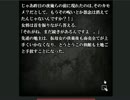 【怖話-こわばな-】怖い話を朗読しよう会【仮母女（かもめ）】②