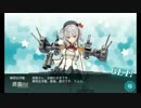 【艦これ】リンガ提督が逝く！　Part66【ゆっくり実況プレイ】