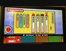 太鼓の達人wiiU3　からくりピエロ　ばいそく全良