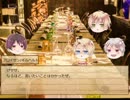【クトゥルフ神話TRPG】暇を持て余した爺の余興4【ゆっくり】