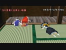 【第7回東方ニコ童祭Ex】ホルモンのトリプルアクセルとバック転