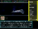 スーパーロボット大戦α～発売から15年も経った！？～　part33