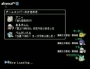 【DQX】たかだけんしのドラクエ10 part1048