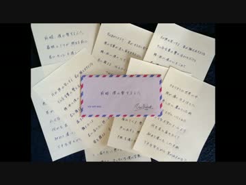 【オリジナル曲】 前略、僕の愛する人へ 【K's×UmiNeko】