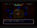 【実況】へっぽこシレンジャー食神のほこらに挑んでみるその５