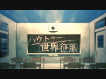 ハウトゥー世界征服歌ってみた✿舞華-sakura-×カルア