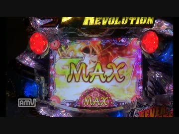 【パチンコ】CRフィーバースレイヤーズREVOLUTION Y(甘) 番外01
