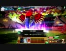 【COJ】カードブーストEXで楽しむ その8 【SS1/獣B/対黄単後攻】
