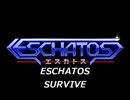 ESCHATOS　～SURVIVE～　（アレンジ）