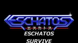 ESCHATOS　～SURVIVE～　（アレンジ）