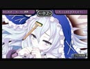 【ゆっくり実況】クリミナルガールズ2 part4