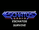 ESCHATOS　～SURVIVE～　（アレンジ・メロ無し）
