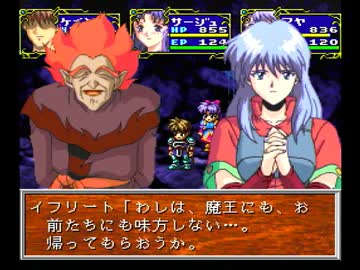 FXブルーブレイカー ボスバトル集3