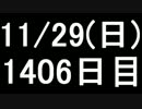 【１日１実績】バイオショック２　その１【Xbox360／XboxOne】