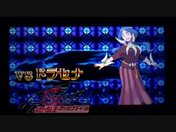 【ポケモンXY実況】 古参厨の俺が3Dポケモンを楽しめない訳がない！ part23