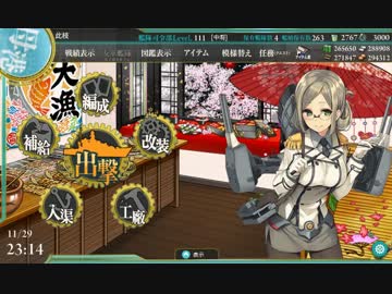 【艦これ】突入！海上輸送作戦 E-4 西方戦線！機動部隊派遣