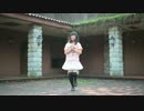 【ゆうゆ】Birthday Song for わた　【踊ってみた】