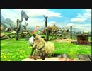 【MHX】羊をひたすら撫でまわす