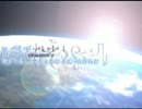 アルトネリコ3 Ec Tisia 【完全版】
