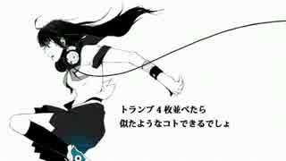 ラストラストを今日のラストに歌った