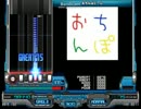 【BOFoonU2015】おちんぽビーム