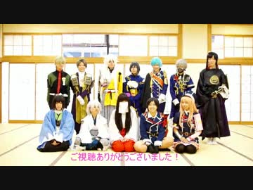 【刀剣乱舞】ワンダホー・ニッポン！踊ってみた【コスプレ】